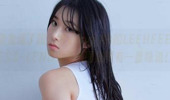 别被表象迷了眼：Myung Ah的LEEHEEEXPRESS–LEND无圣光图集真有一番味道！